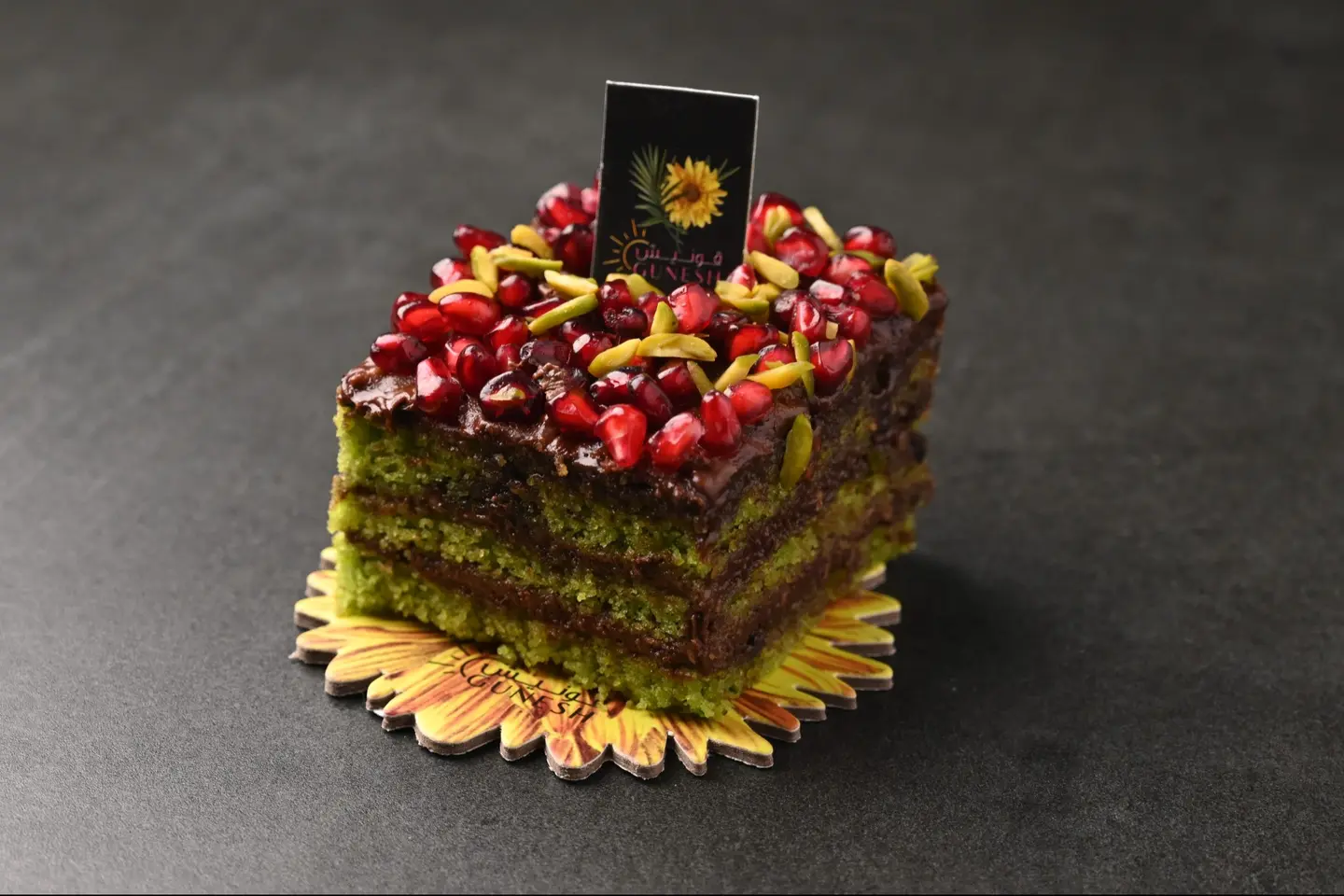 قطعة كيك الرمان بستاشيو