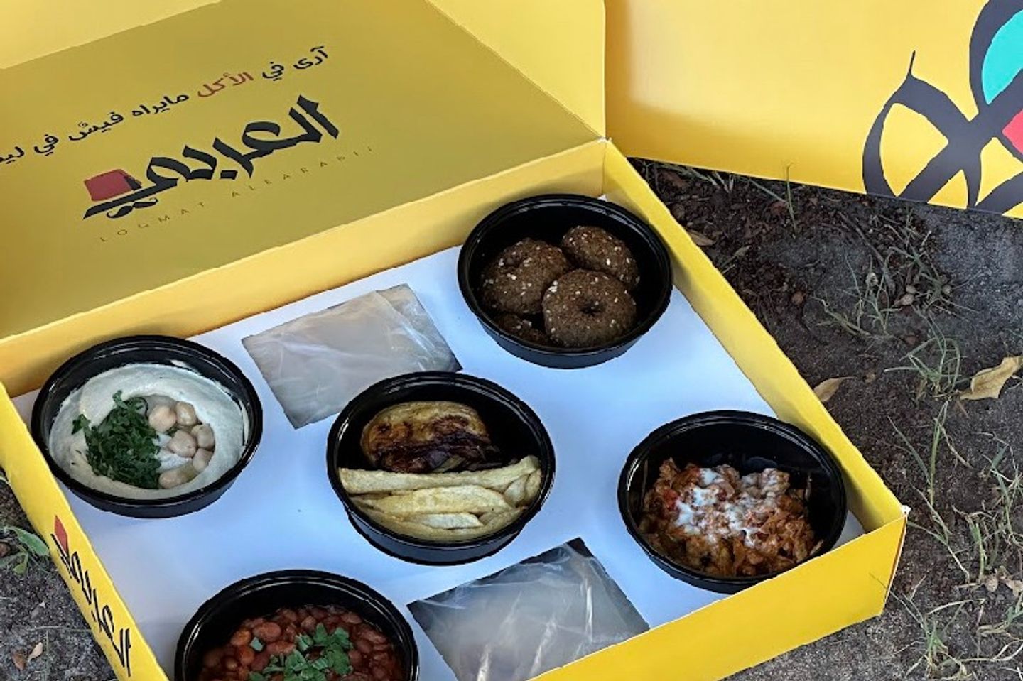 بوكس لقمه العربي