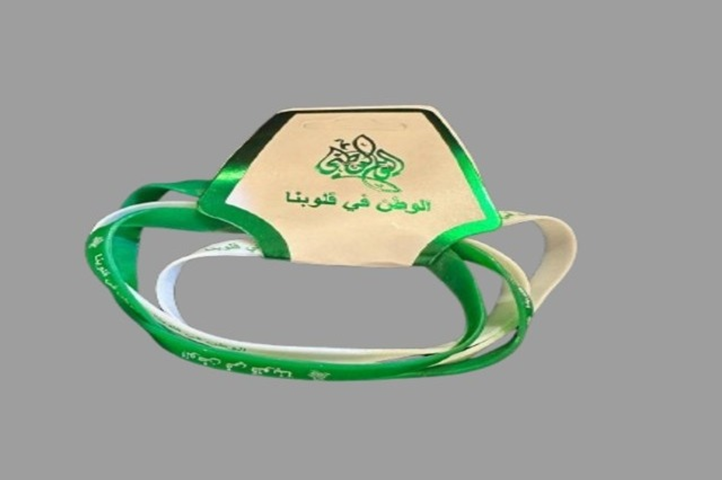 National Day Bracelet 2