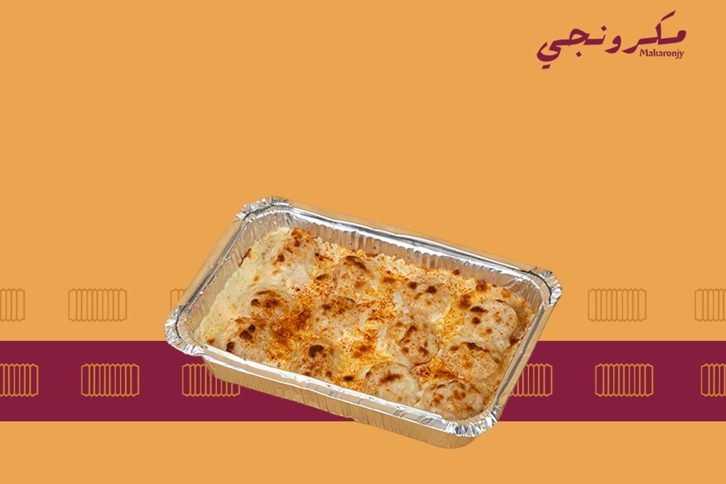 كرات البطاطس