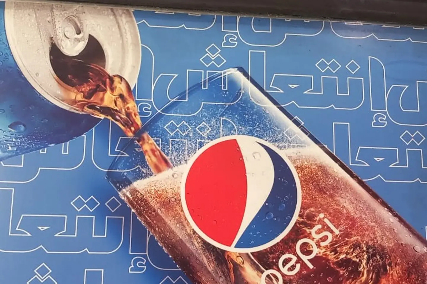 ديو