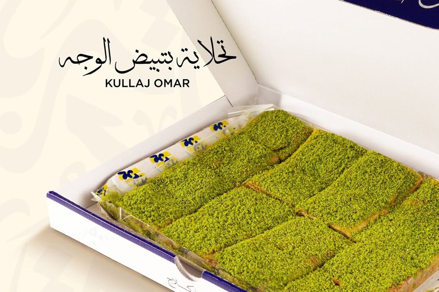 طبق المشاركة كبير