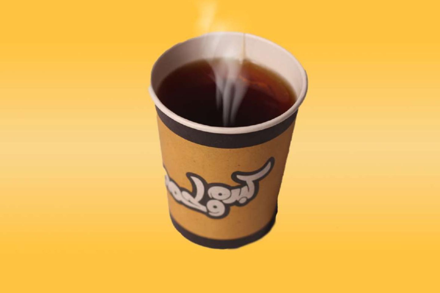 Plain Tea