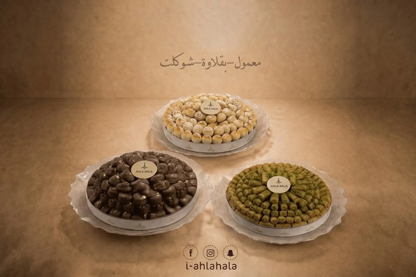 First Package (Chocolate Maamoul Baklava)