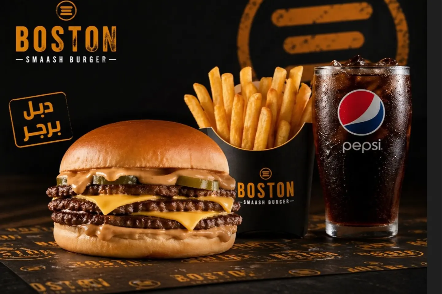 وجبة نور تربل برجر لحم