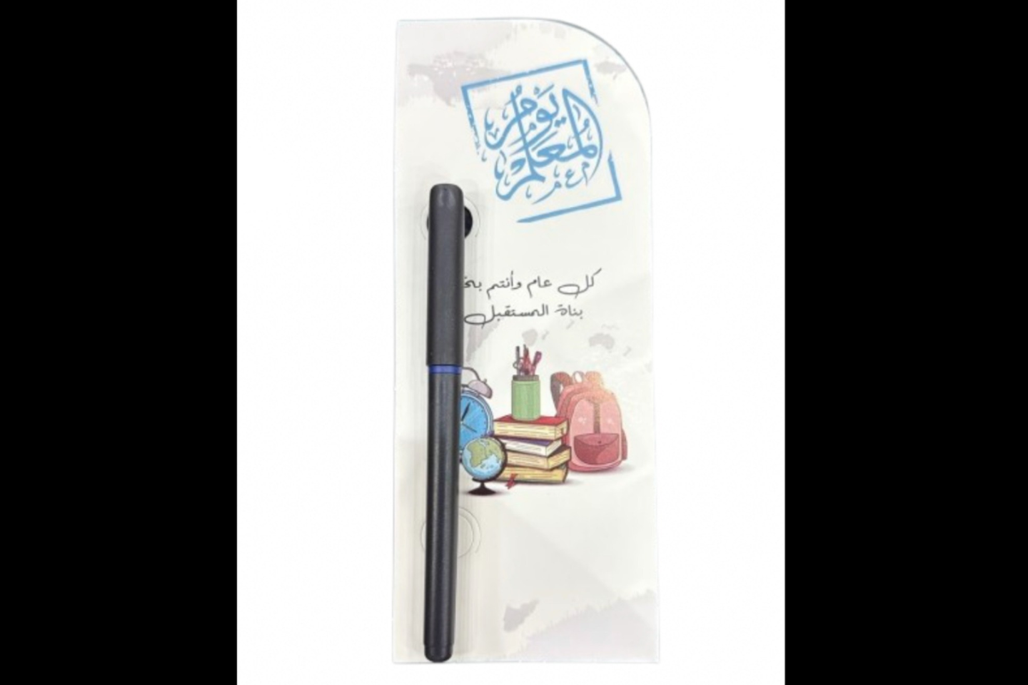 Teacher's Day Pen
