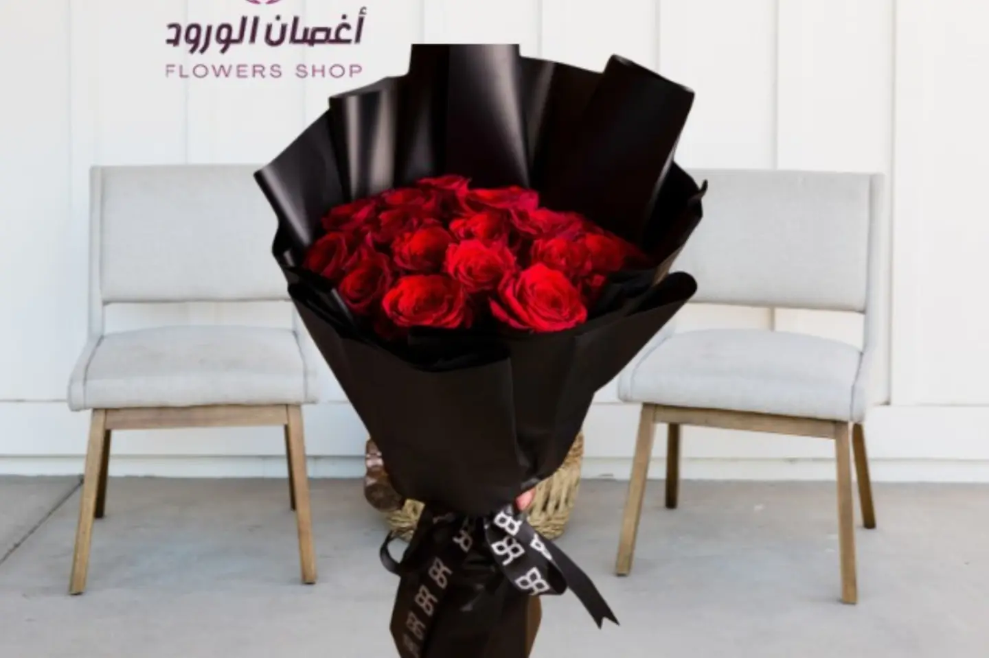 Baqat Aljamal Lilraas Alsinah