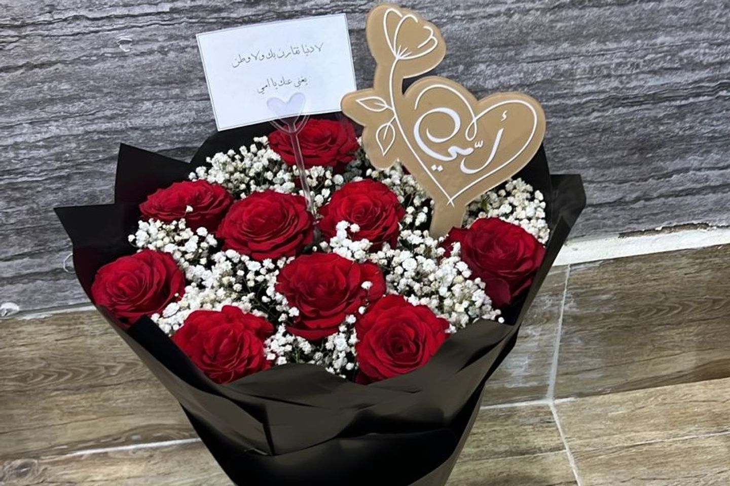 باقة ورد احمر دائرية للأم ٢