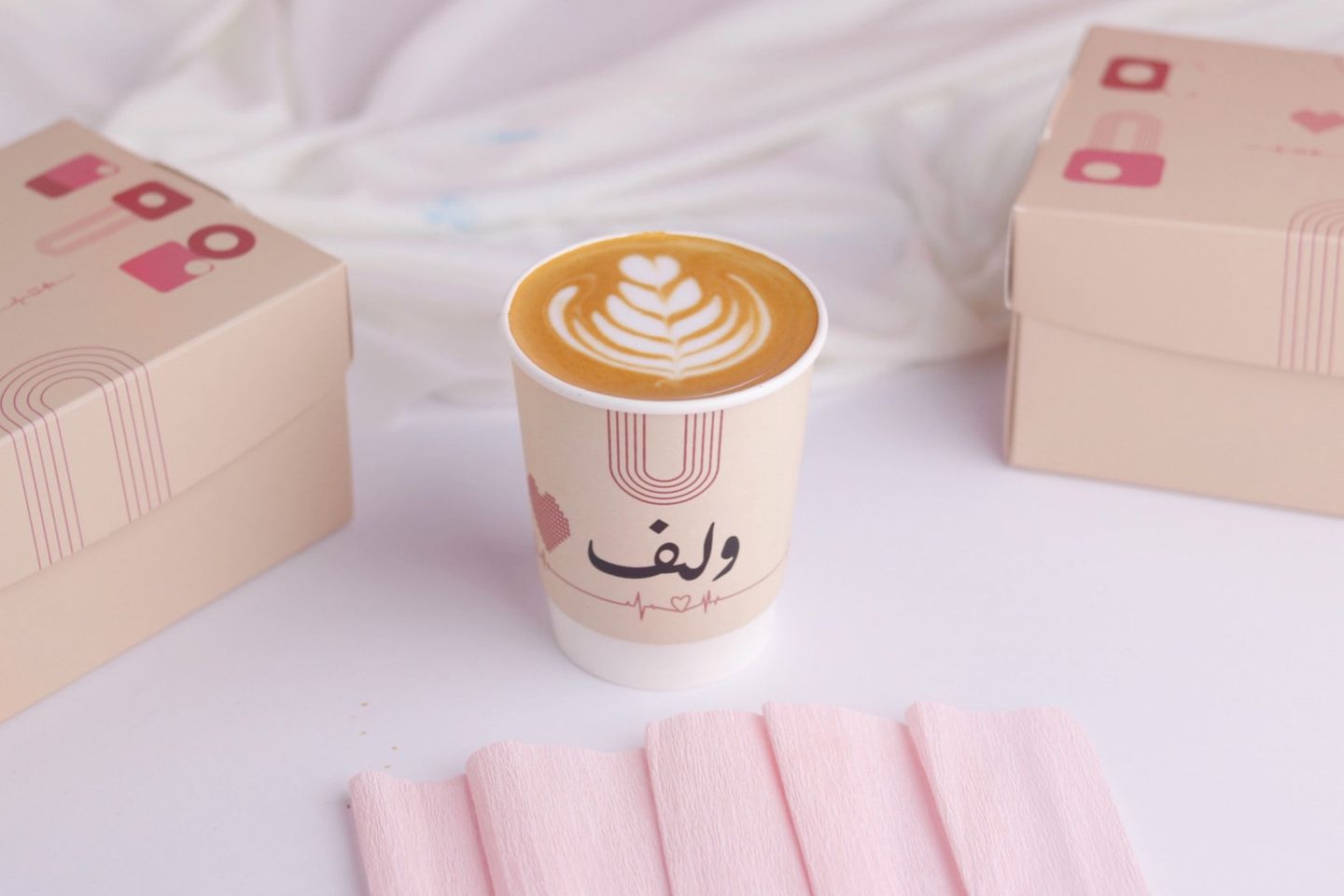 Caramel Macchiato