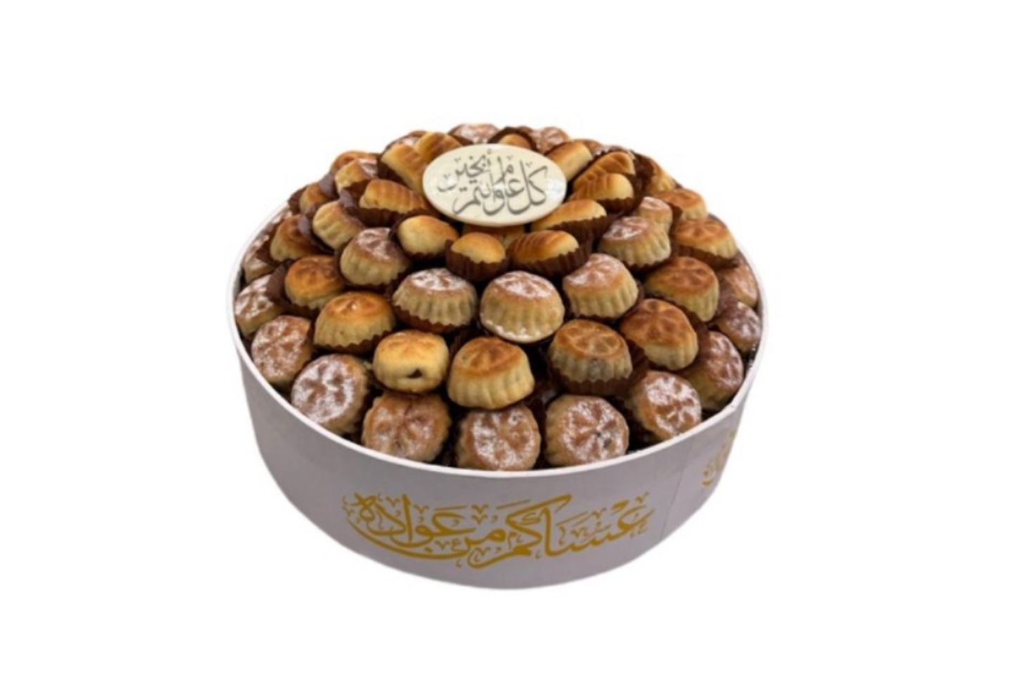 صينية معمول العيد دائرية
