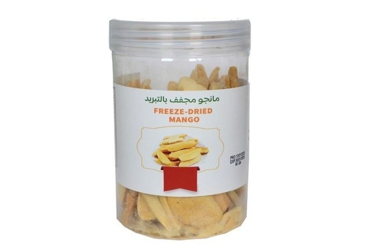 مانجو مجفف بالتبريد