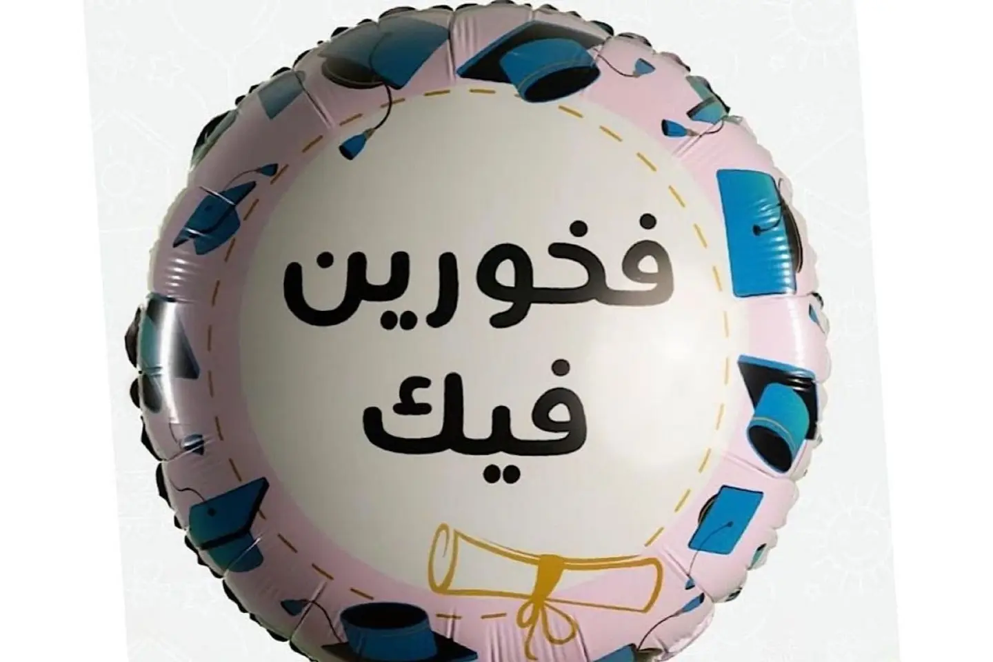 بالون فخورين فيك وردي