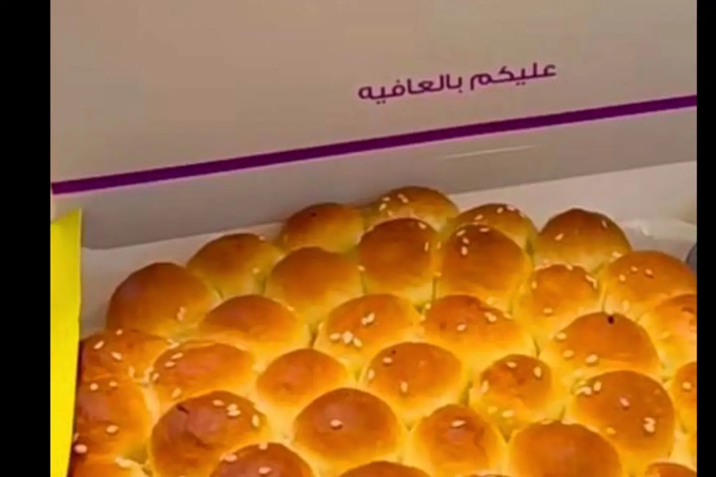 خلية النحل كلاسيك