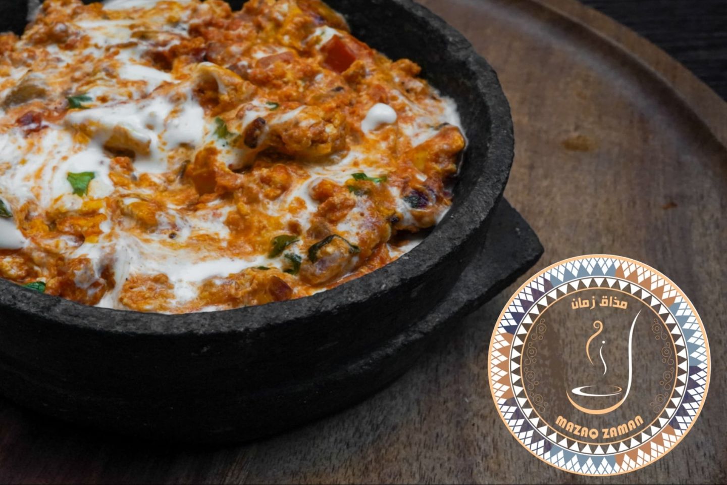 كبدة بالجبنة السائلة