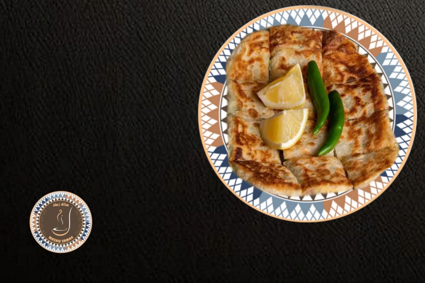 مطبق مشكل مالح