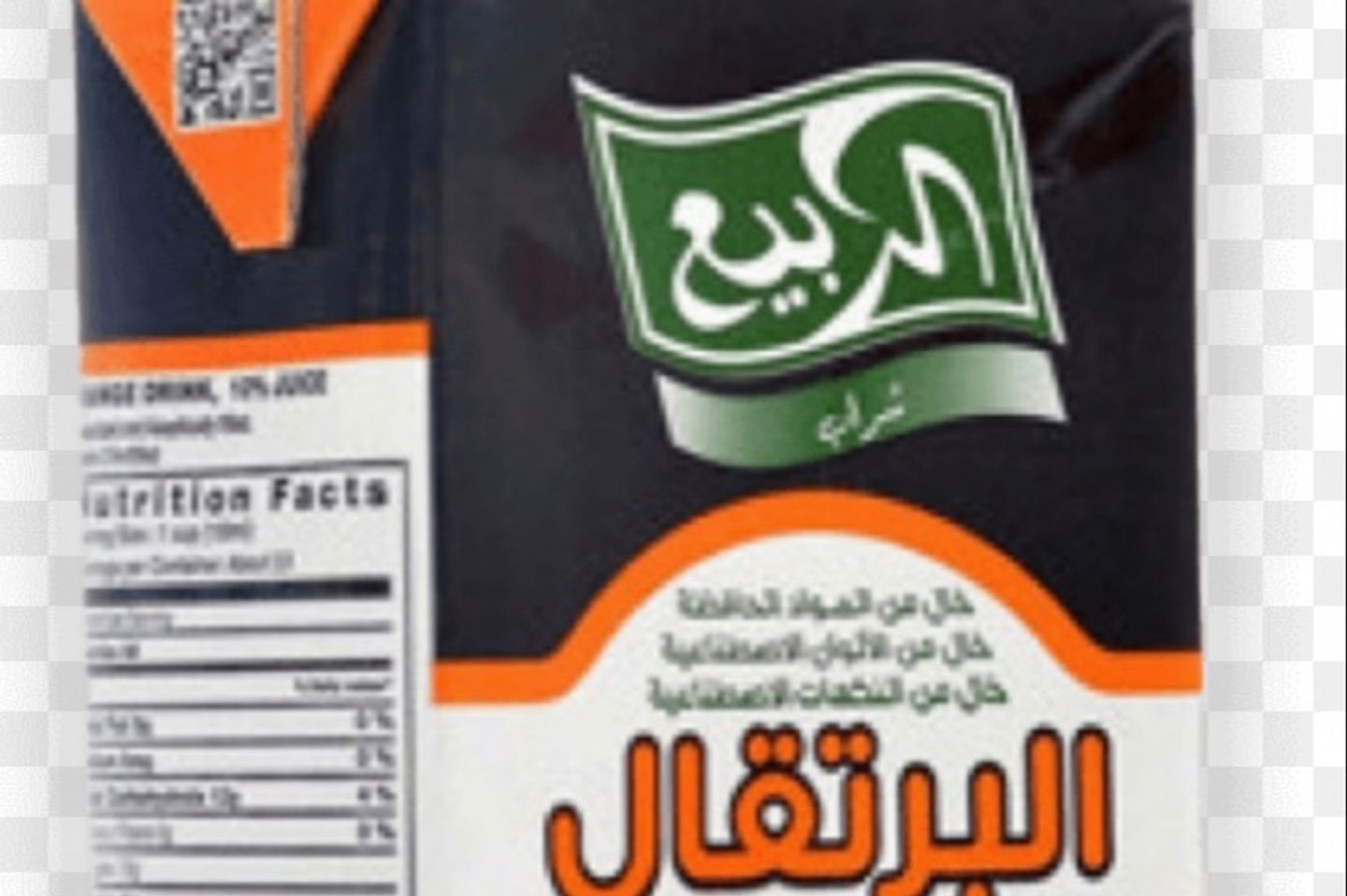 عصير الربيع