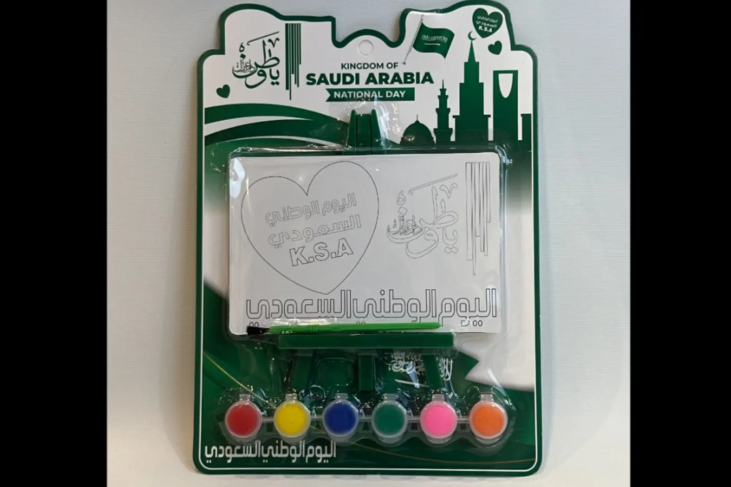 National Coloring Board For Children