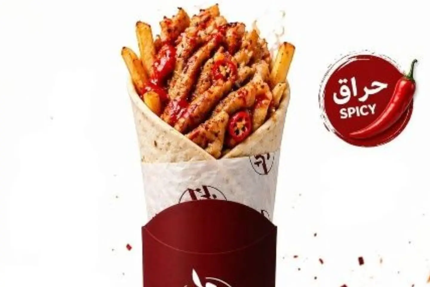 شاورما حراق صغير