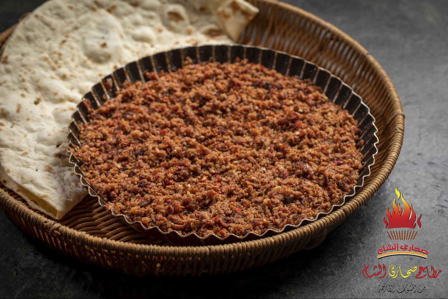 Baked Kufta