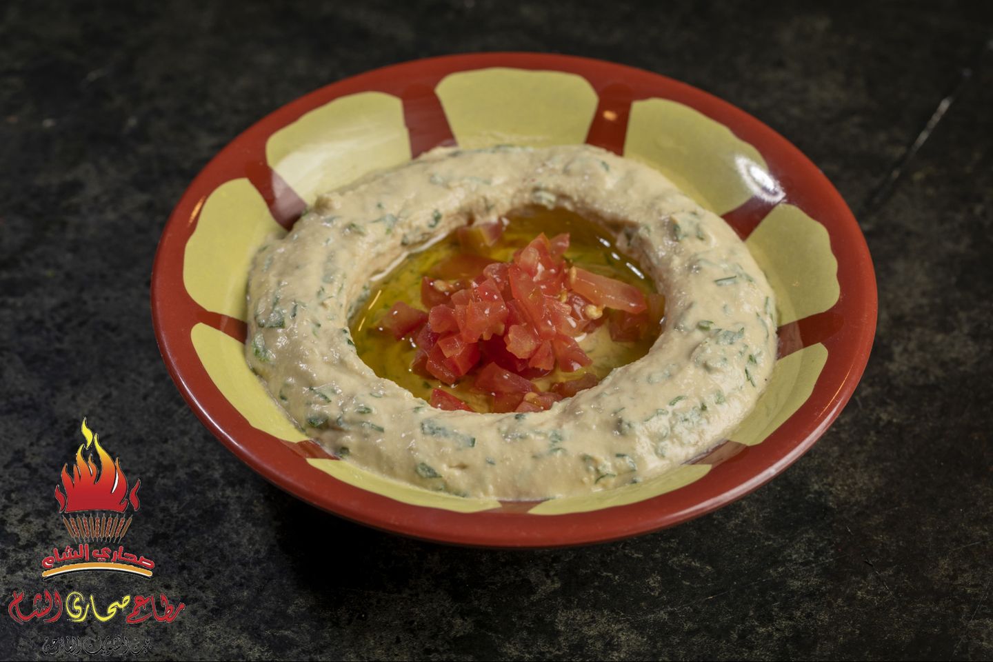 Hummus Beiruti
