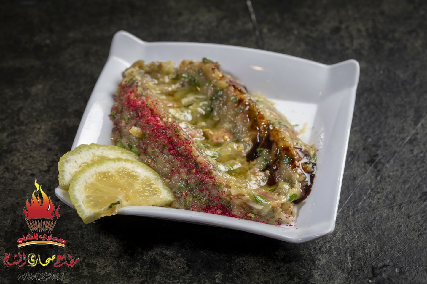 Baba Ghanouj