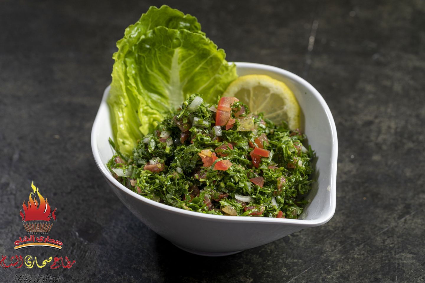 Tabouleh