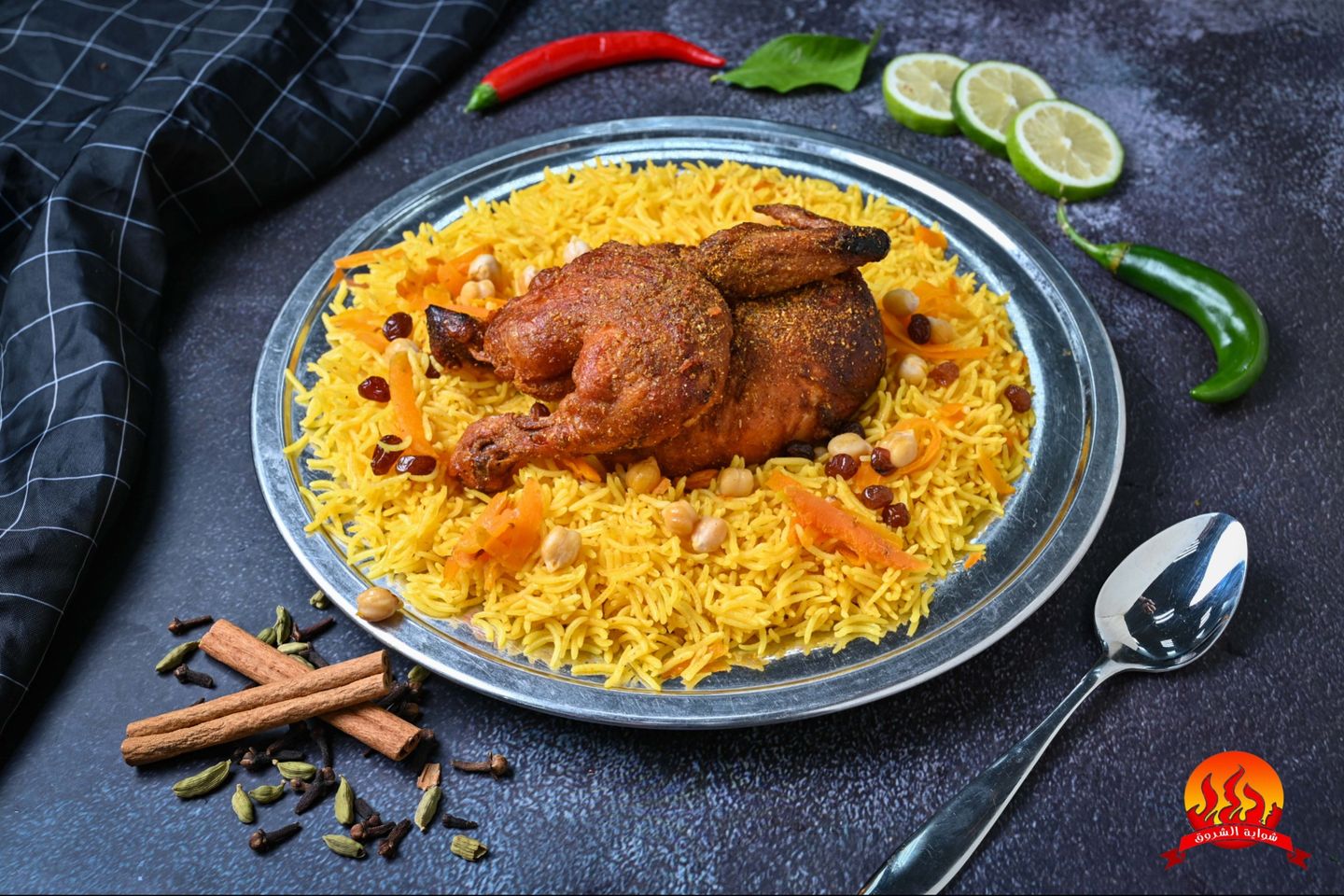 Half Shawaya With Oil And Rice