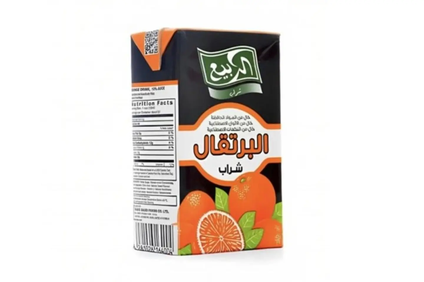 ربيع