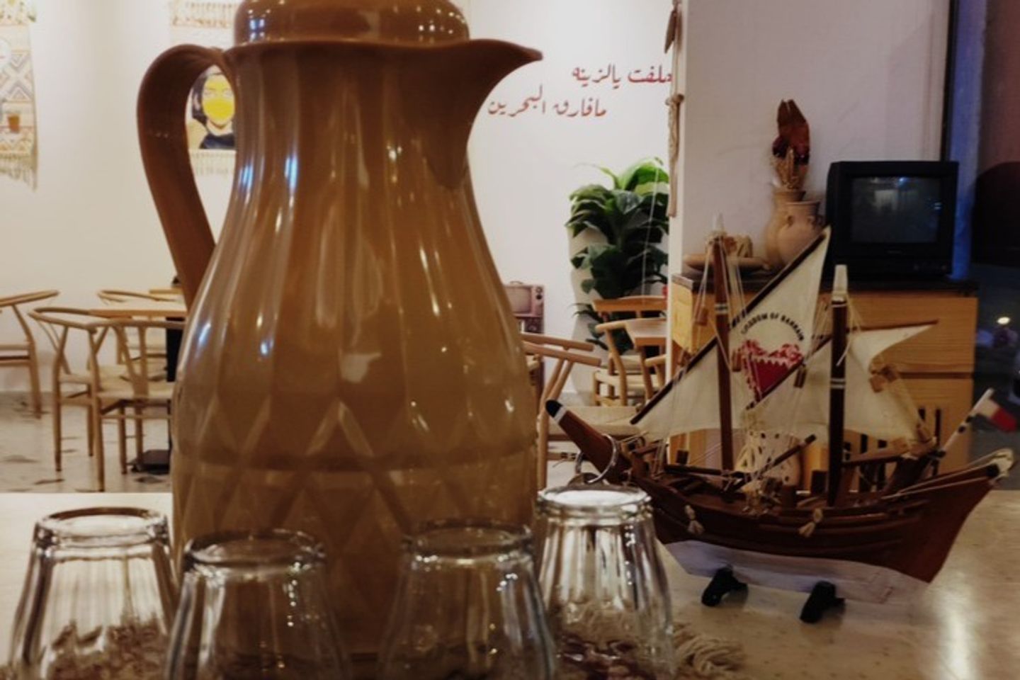 Bahrain Karak Thermos 1 Liter
