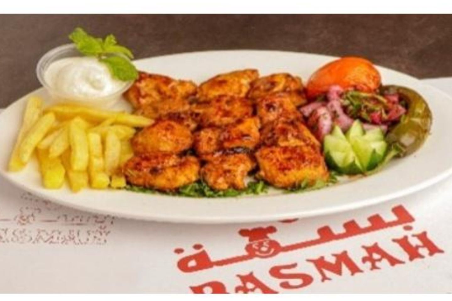 Shish Grill