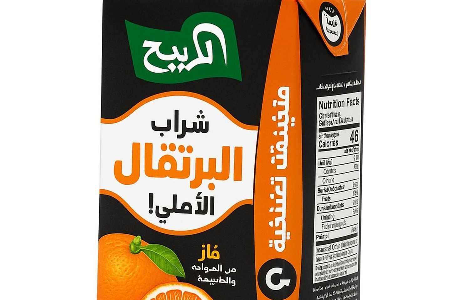 ربيع