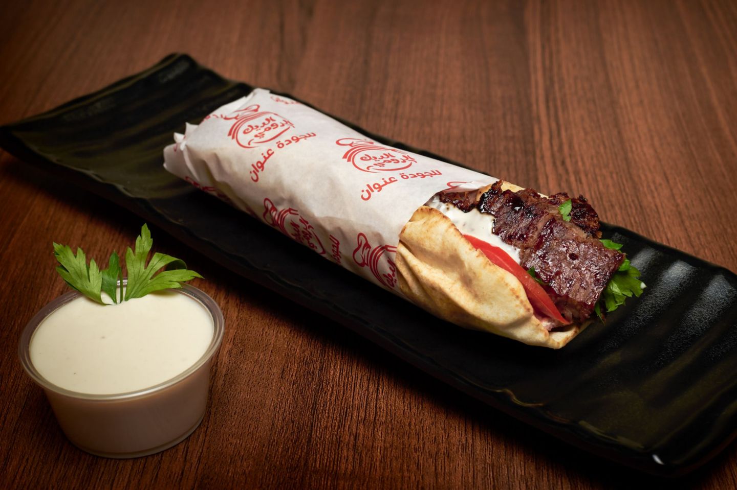 Beef Shawarma Large