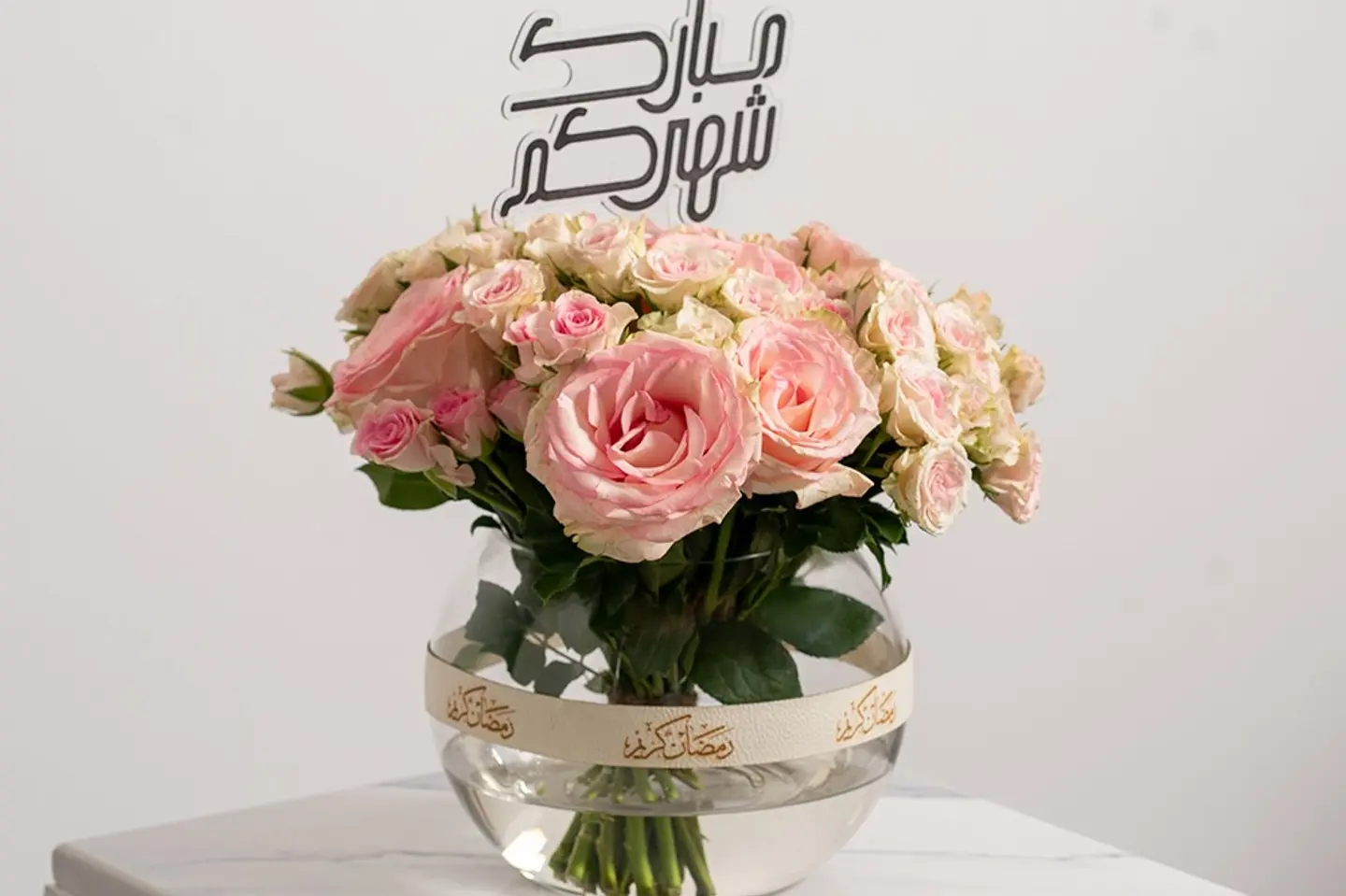 فازة رمضان الانيقة