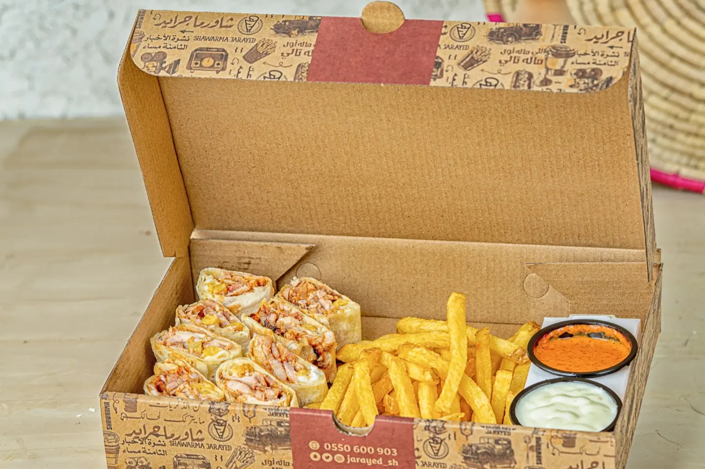 شورما عربي دجاج