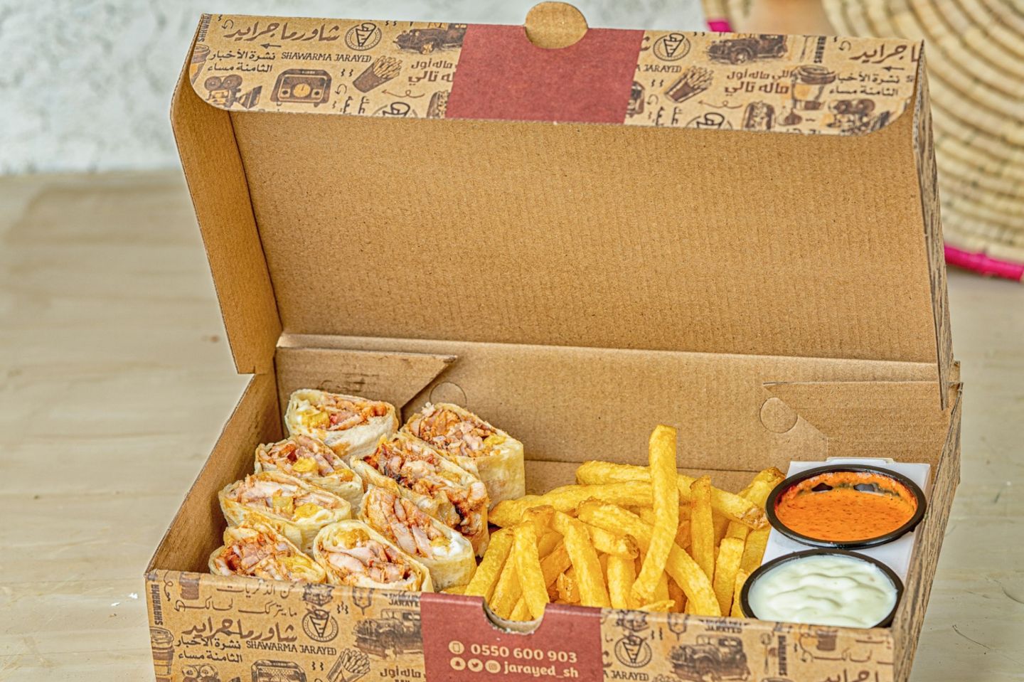 شورما عربي دجاج