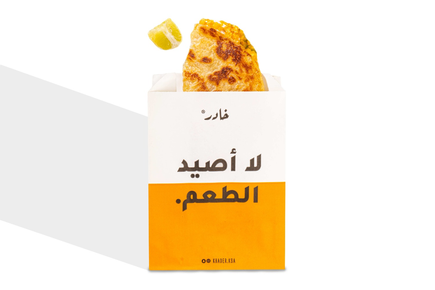 جباتي جبن بالشبس والليمون