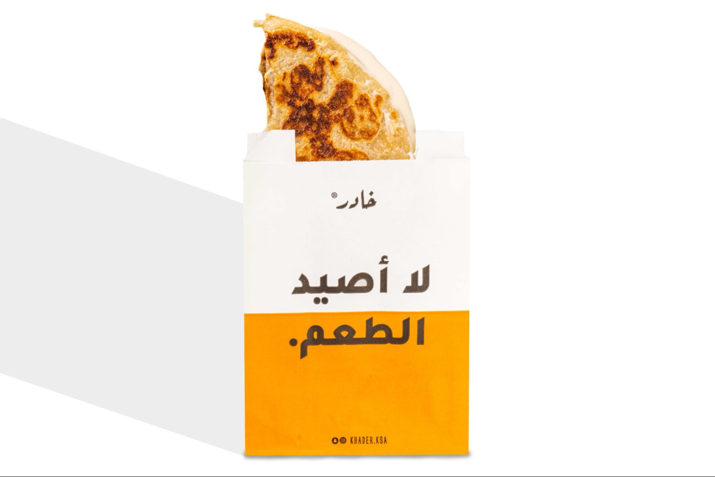 جباتي جبن