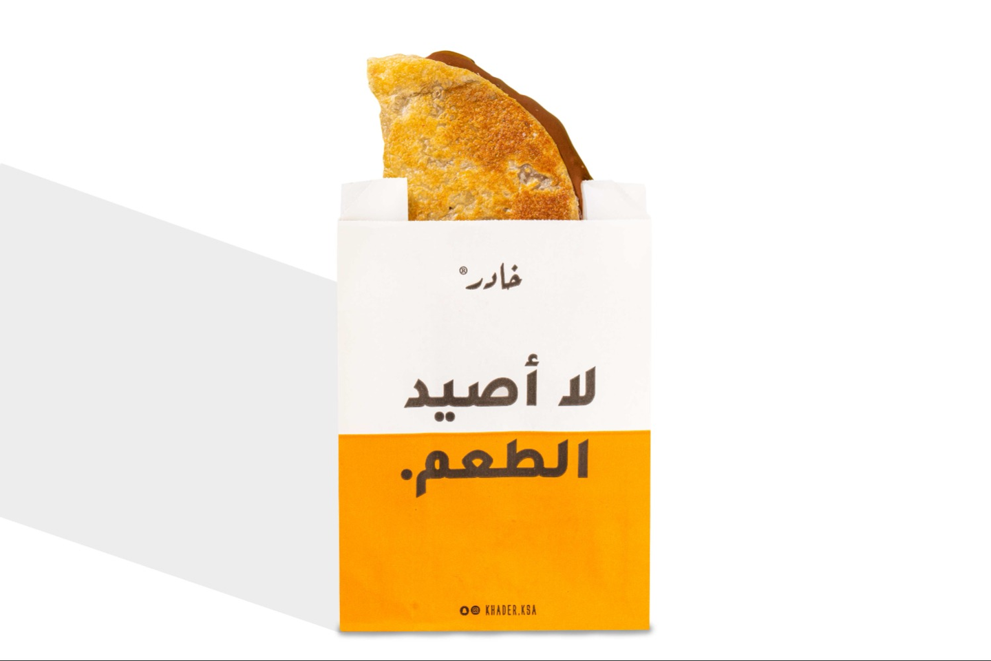 جباتي نوتيلا