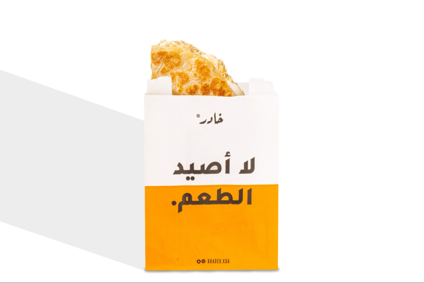 جباتي طحينية
