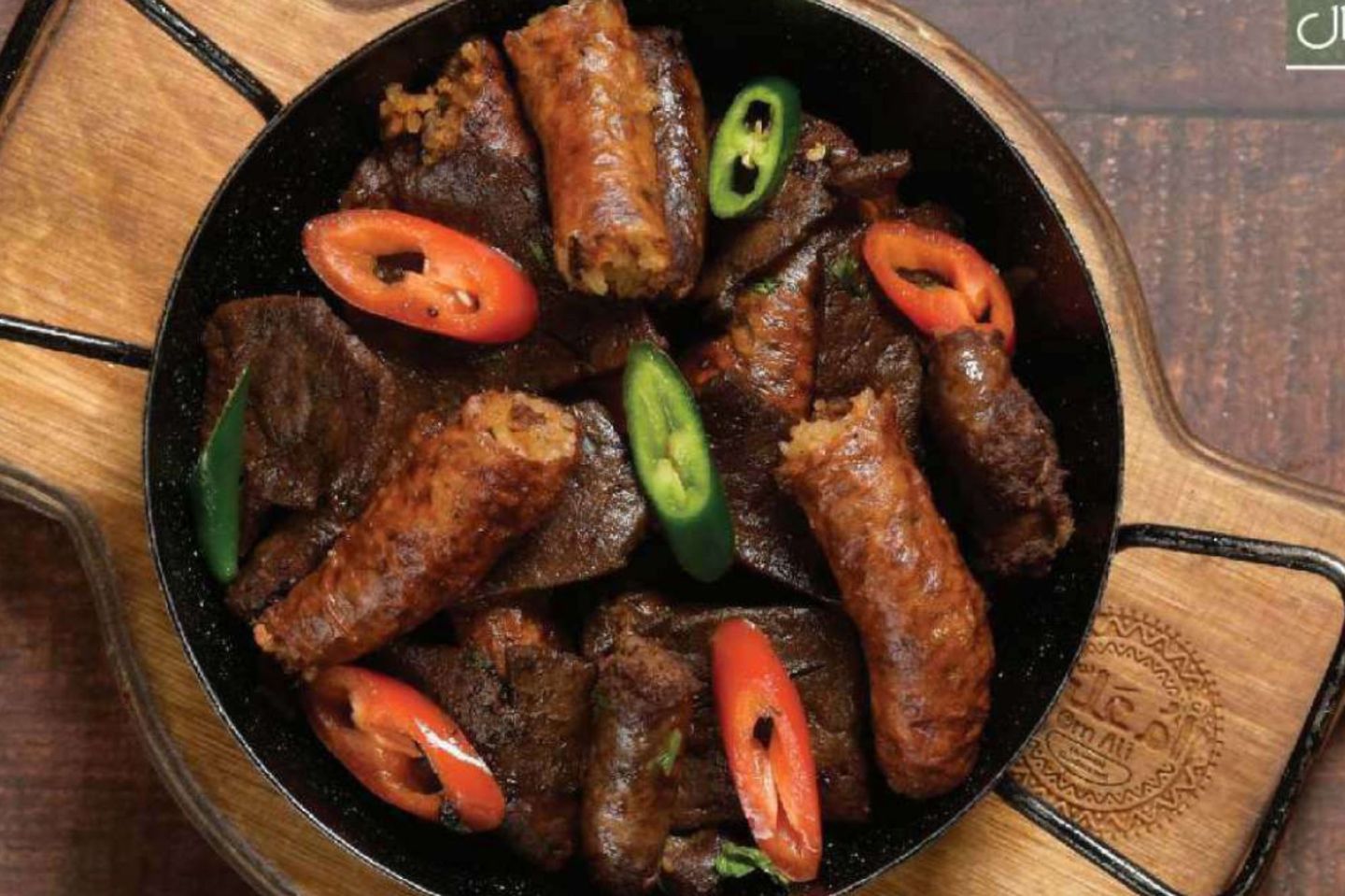 مشنكاح ام على