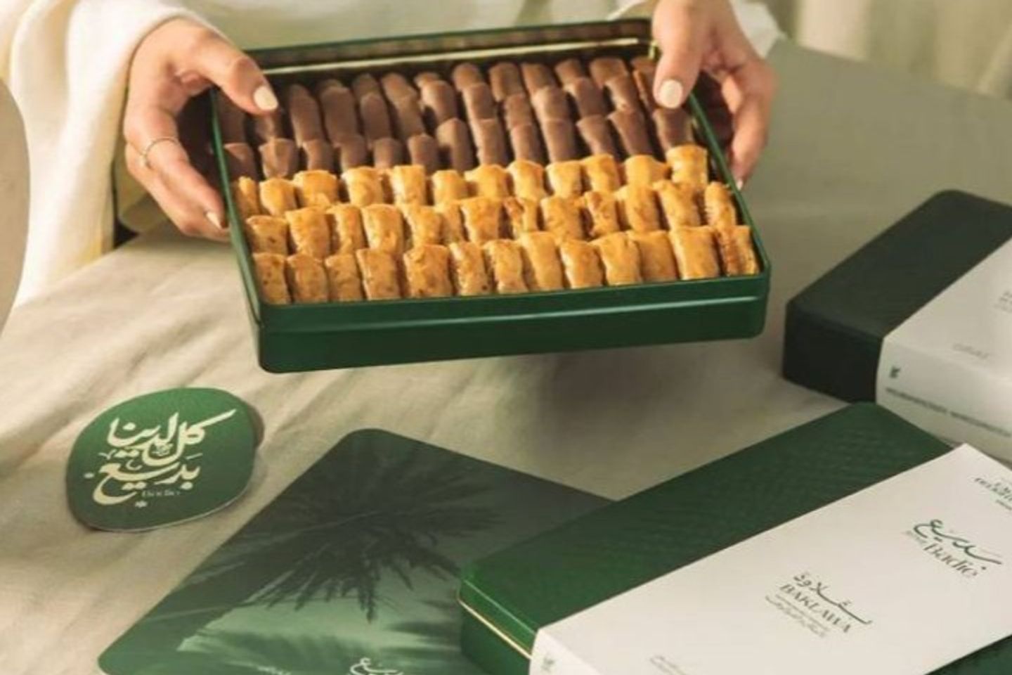 بقلاوة بديع كبير