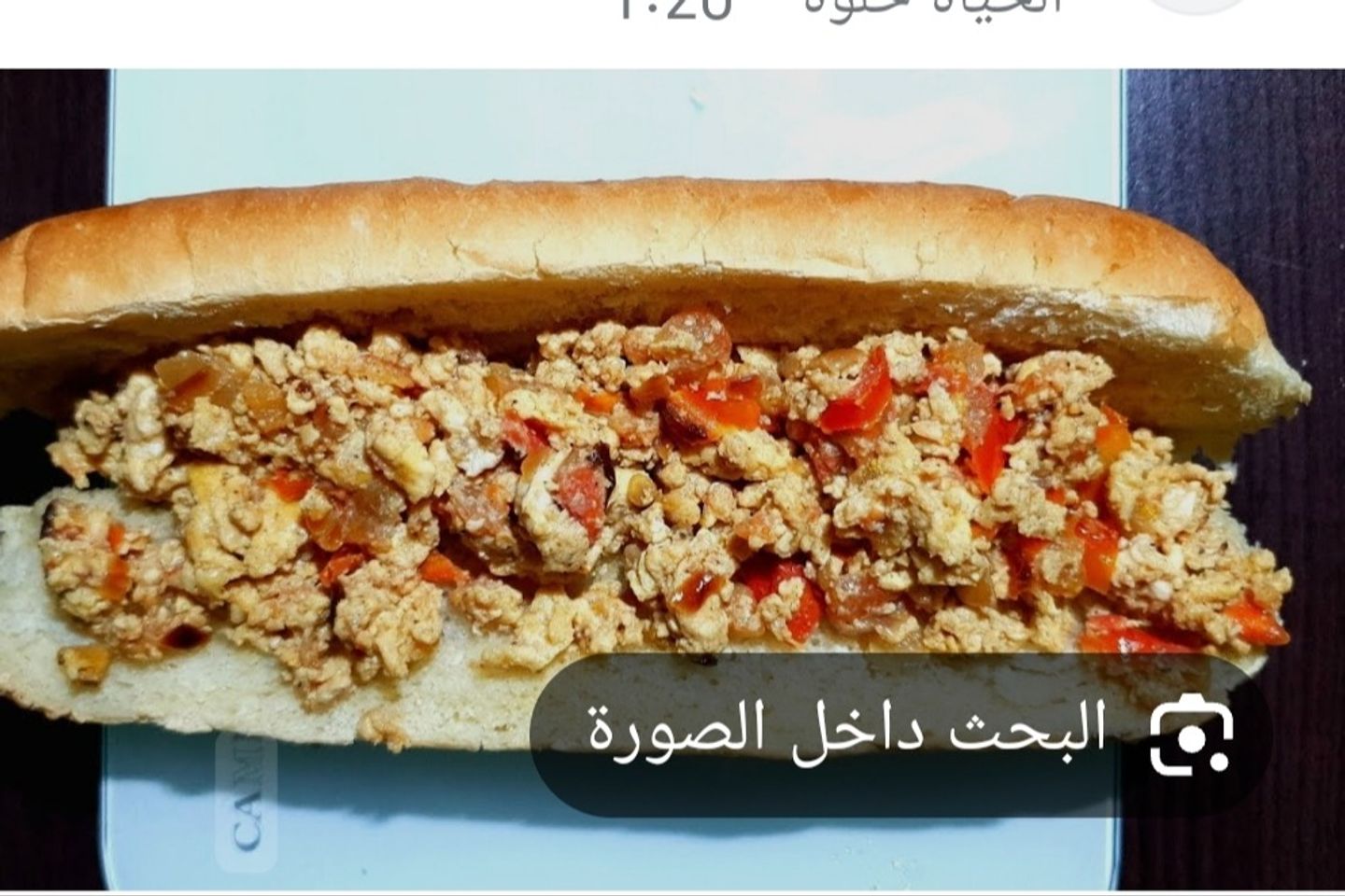 شكشوكة روسي بالجبن