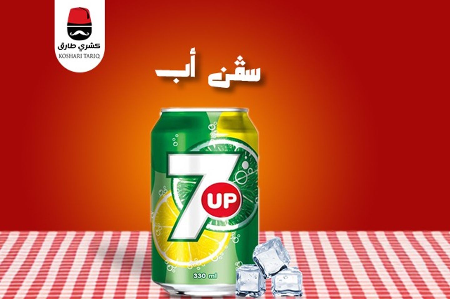7 Up