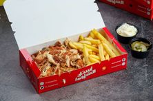 صحن شاورما