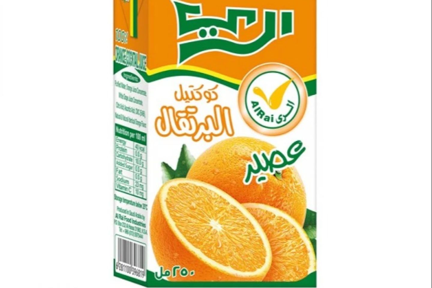 عصير الري