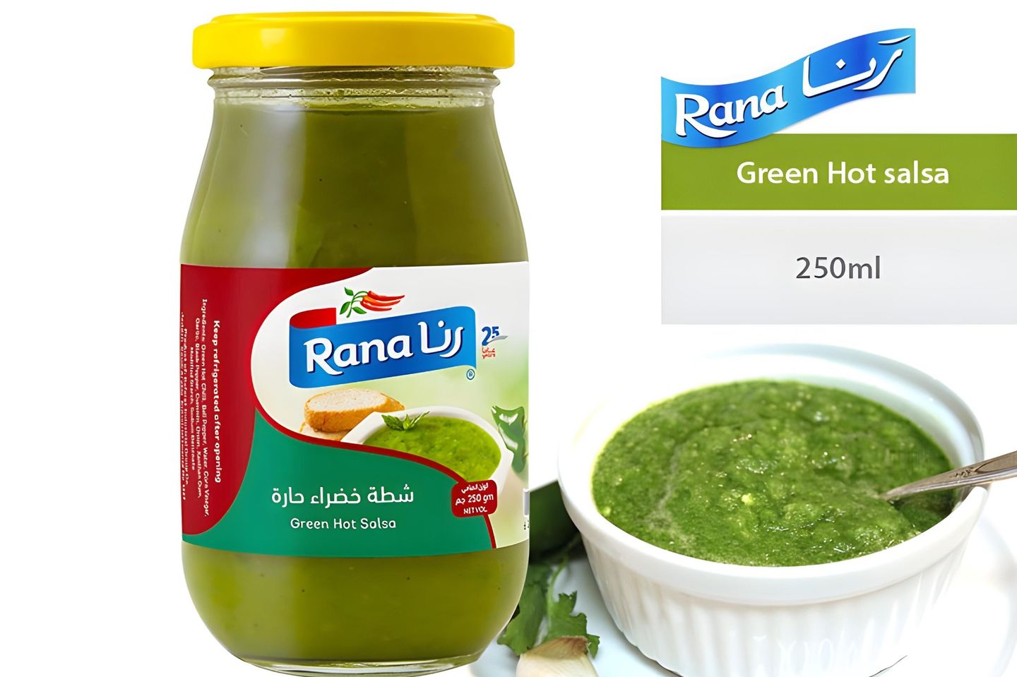 شطة رنا قارورة كبيرة خضراء