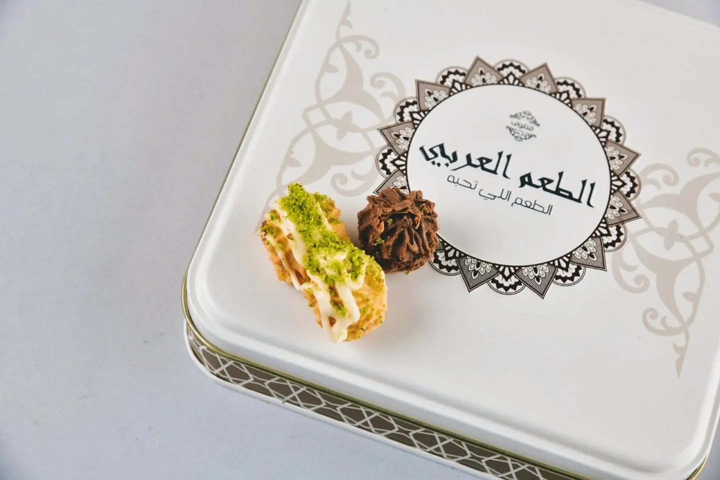 بتفور الطعم العربي صغير