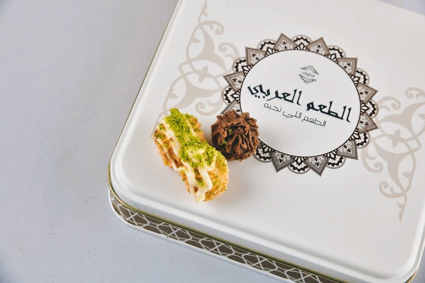 بتفور الطعم العربي صغير