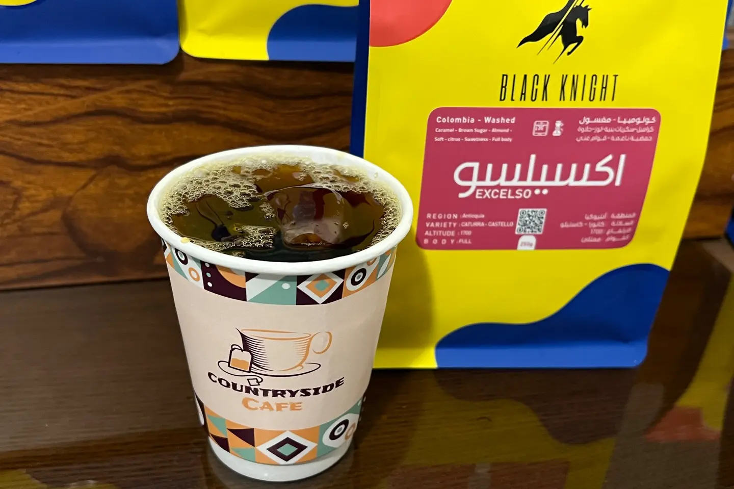 قهوة اليوم بارد
