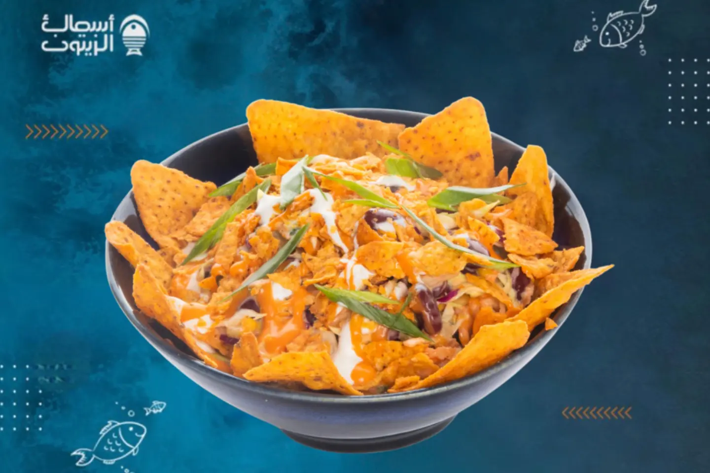 Doritos Salt